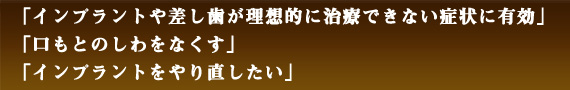 歯科治療プラスαできれいになりたい